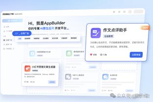 新利18体育app苹果版截图3